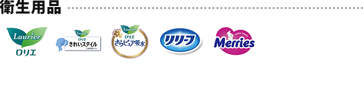 衛生用品 ロリエ ロリエきれいスタイル ロリエさらピュア吸水 リリーフ メリーズ