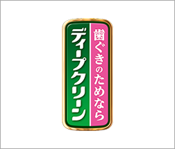 ディープクリーン