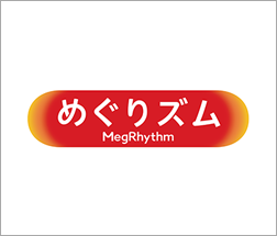 めぐりズム