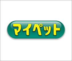 マイペット