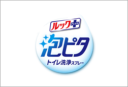 ルック+泡ピタ