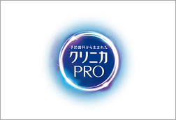 クリニカPRO