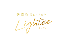 Lightee