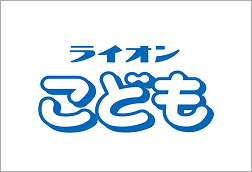 ライオンこども