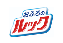 おふろのルック