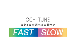 FAST SLOW