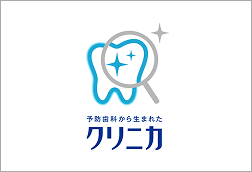 クリニカ