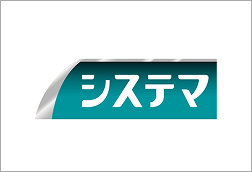 システマ
