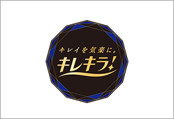 キレキラ