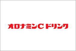 オロナミンCドリンク