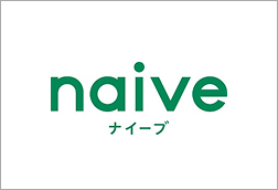 ナイーブ