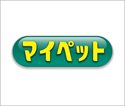 マイペット