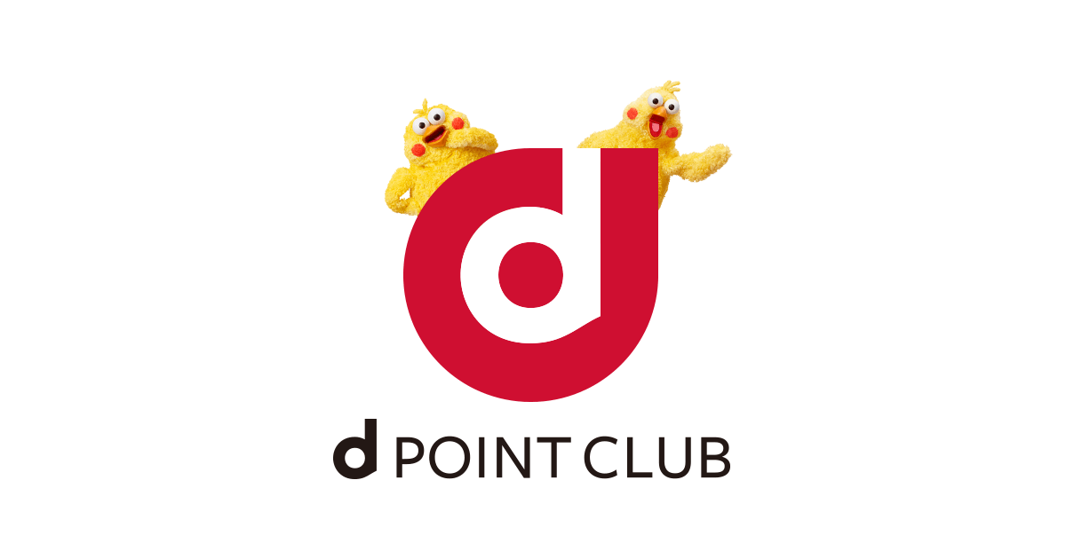 【dポイントクラブ】dポイントをつかう方法・つかえるサービス