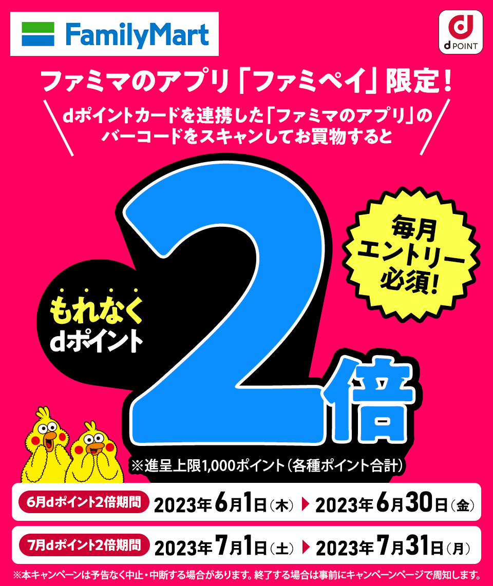 D×D様 6月1日まで専用 オンラインショッピング 家電・スマホ・カメラ