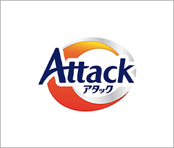 アタック