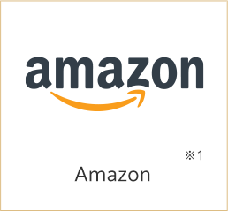 Amazon ※1