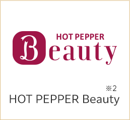 HOT PEPPER Beauty ※2