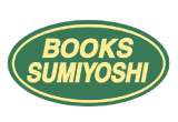 BOOKS SUMIYOSHI