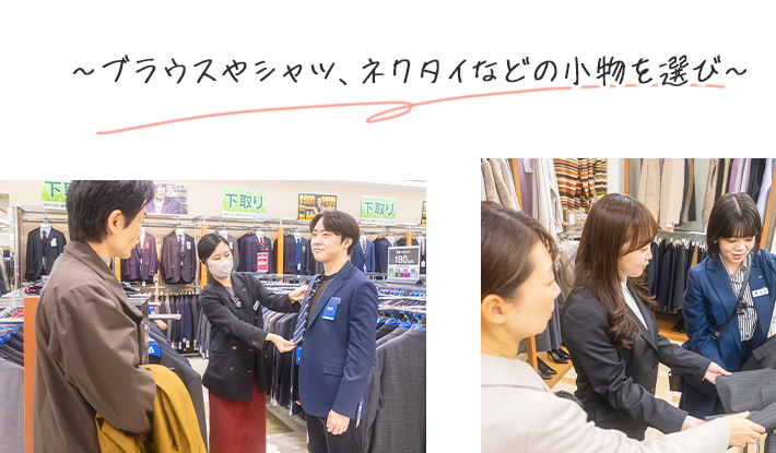 必要なアイテムが一気に揃う安心おまとめセットが29,900円(税込)〜