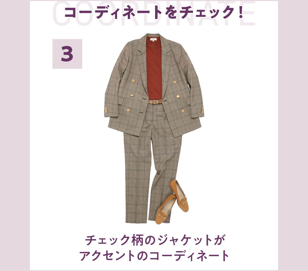 COORDINATE01