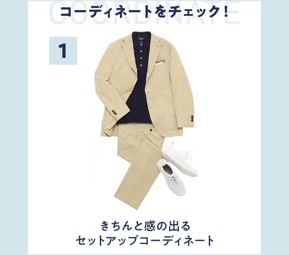 COORDINATE01