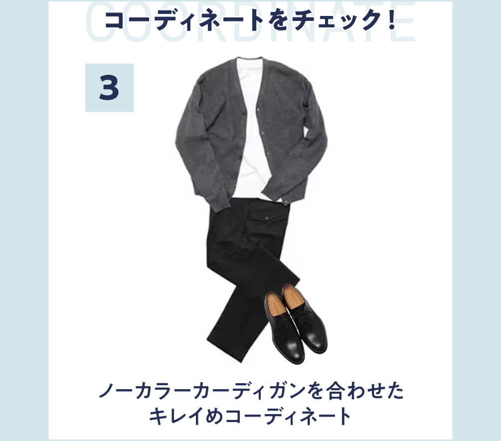 COORDINATE01