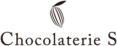 Chocolaterie S　×　瀬戸内産品