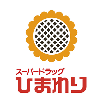 スーパードラッグひまわり