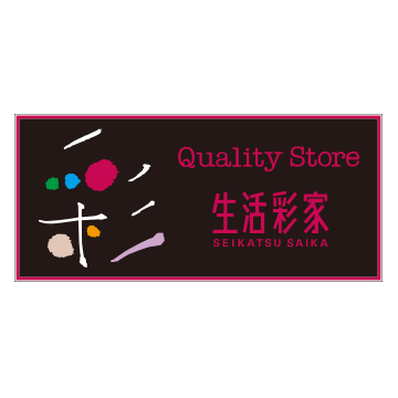 生活彩家