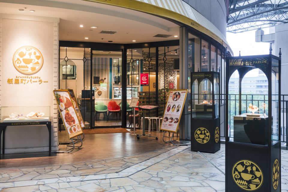 スイーツナチュラルカフェ 紙屋町パーラー