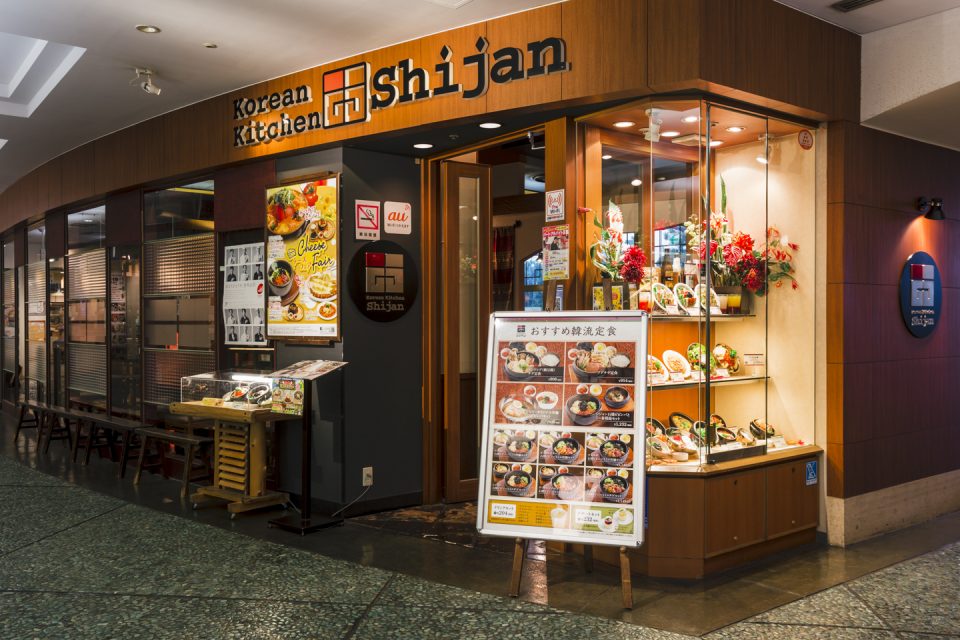 コリアンキッチン シジャン