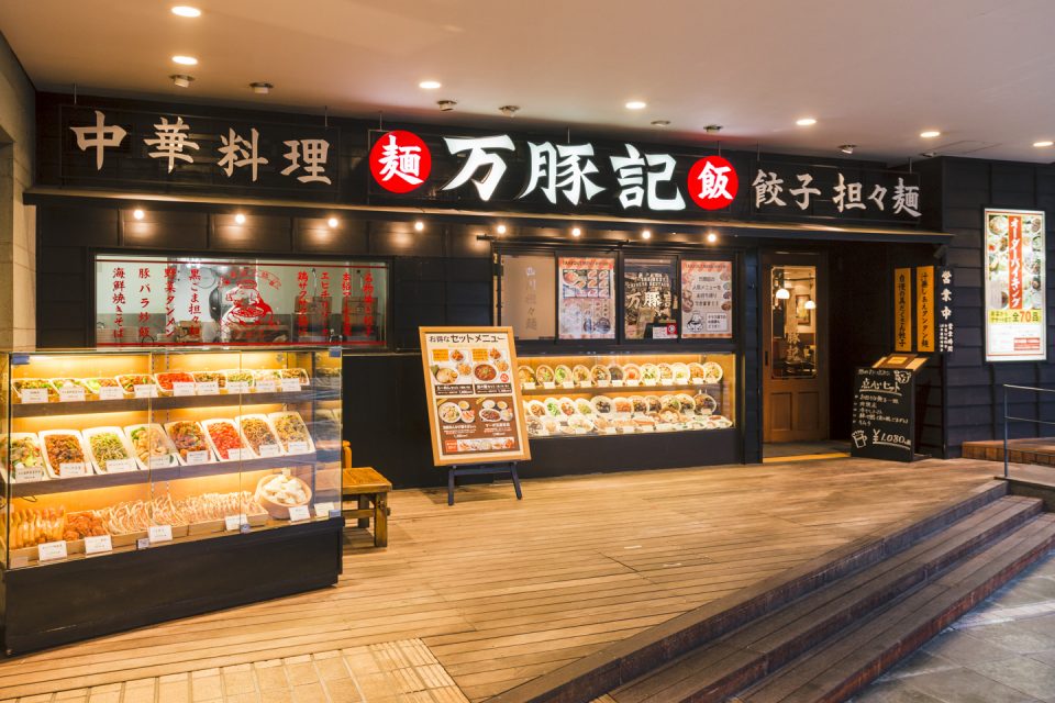 中国麺飯店 万豚記