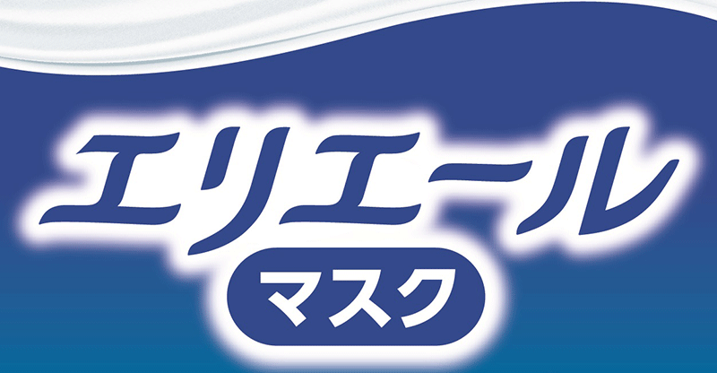 エリエール　マスク