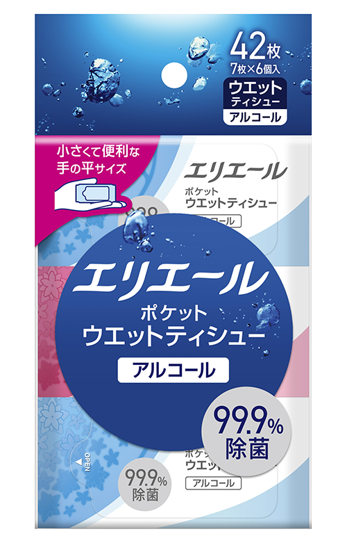 エリエール ポケットウエットティシュー 除菌アルコールタイプ