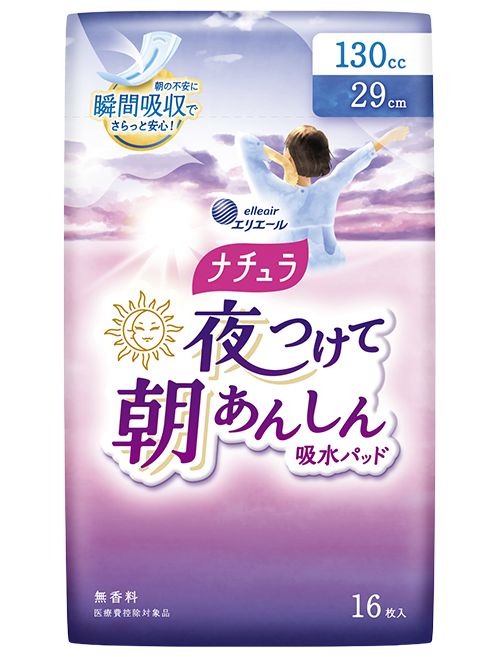 ナチュラ夜つけて朝あんしん 吸水パッド