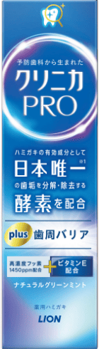 クリニカPRO plus 歯周バリアハミガキ