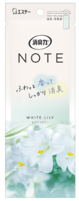 消臭力 NOTE クローゼット用 ホワイトリリー