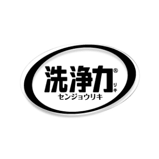 洗浄力