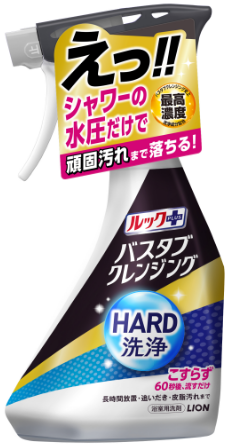 ルックプラス バスタブクレンジング HARD洗浄 本体