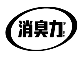 消臭力