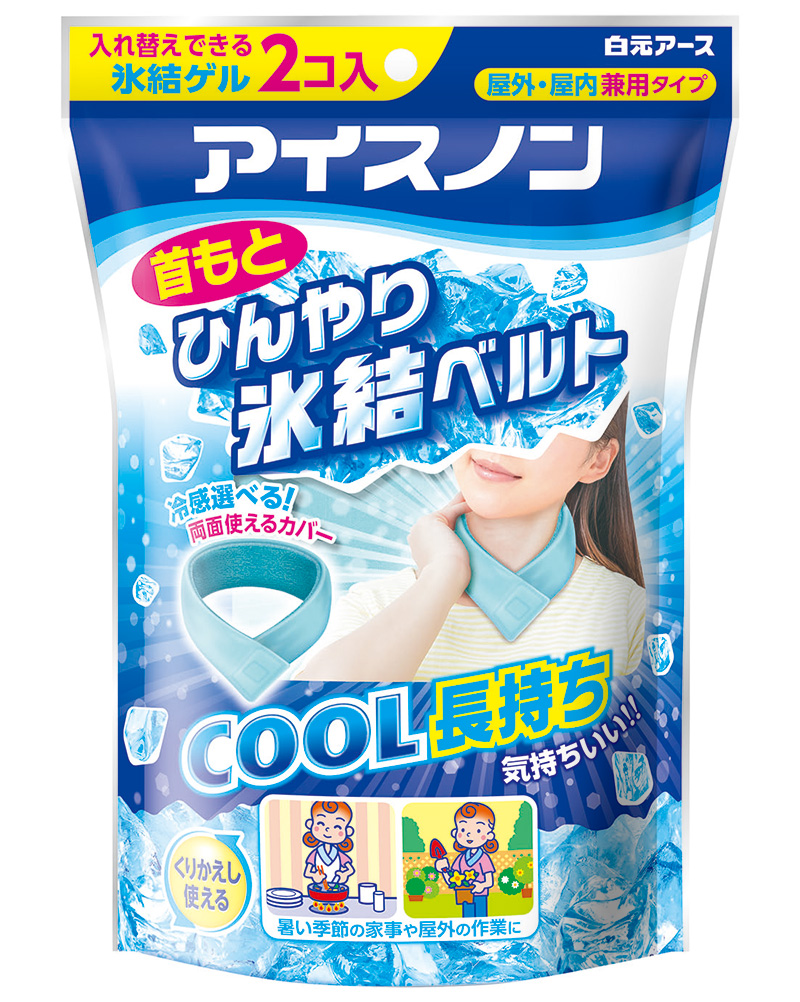 アイスノン　ひんやり氷結ベルト