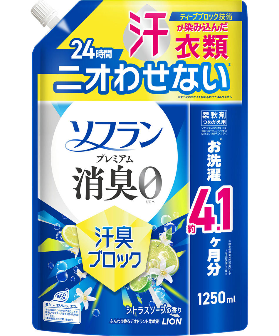 ソフランプレミアム消臭　汗臭ブロック