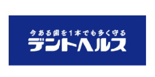デントヘルス