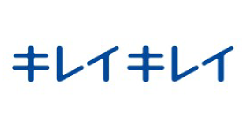 キレイキレイ