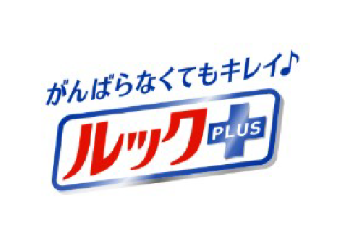 ルックプラス