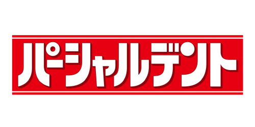 パーシャルデント