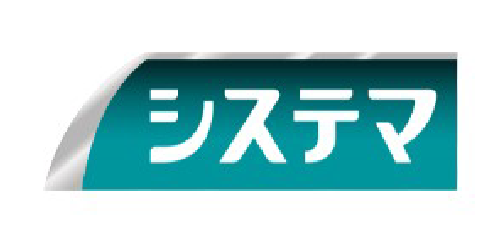 システマ