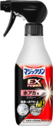 マジックリンEX（水アカ用）