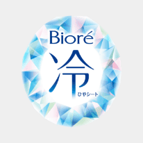ビオレ ひやシート