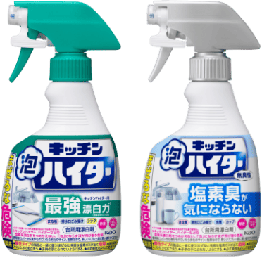 キッチン泡ハイター